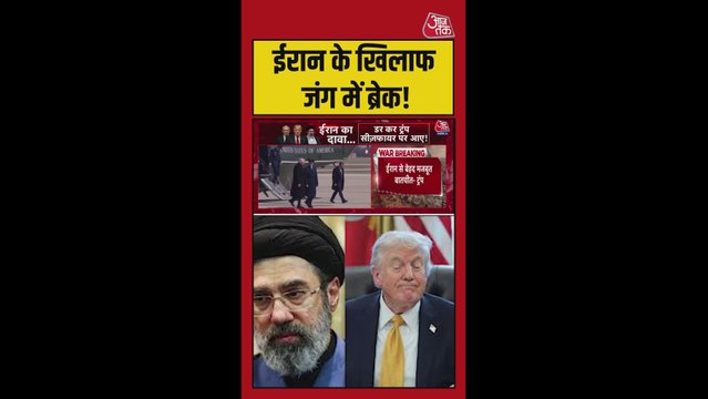 'ईरान के साथ मजबूत बातचीत हो रही...', बोले ट्रंप
