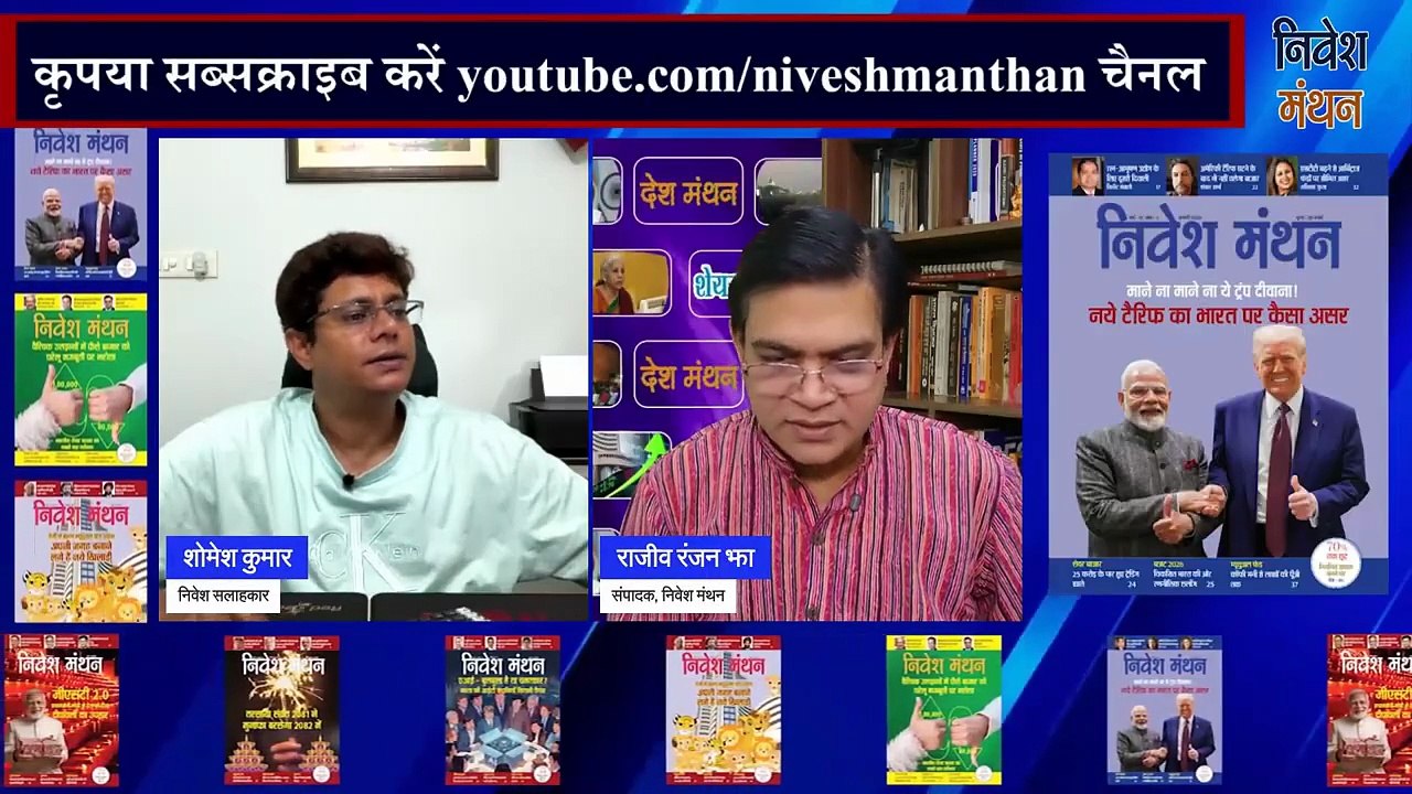 Tata Power Share Latest News Today _ Tata Power Stock Price _ Tata Power Share Analysis