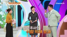 다이어트에 쓴 돈만 2천만원!? 비만 치료 주사로도 1kg도 못뺀 이유가 엄청난 식탐때문?