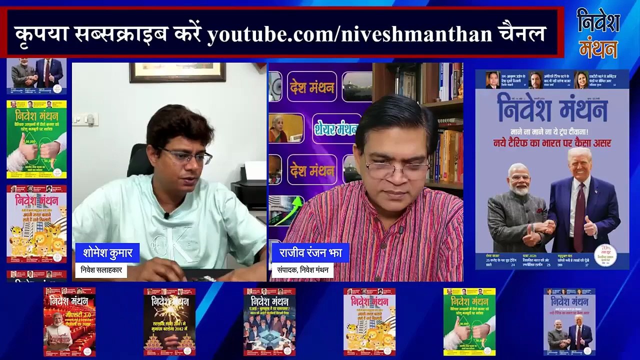 bajaj holdings & investment ltd share latest news _ bajaj holding share analysis today