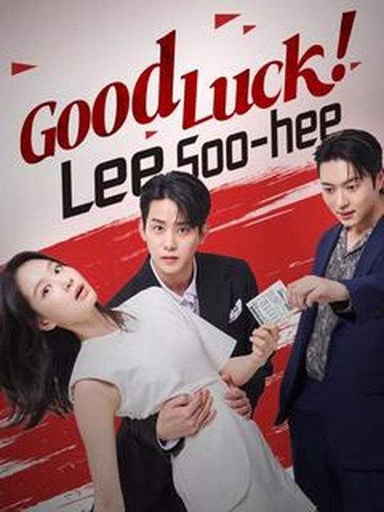Good Luck! Lee Soo-hee #Dramabox
