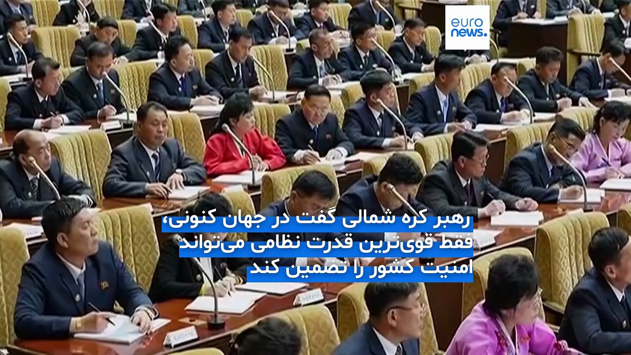 رهبر کره‌شمالی چگونه از جنگ ایران برای توجیه گسترش زرادخانه هسته‌ای کشورش استفاده می‌کند؟