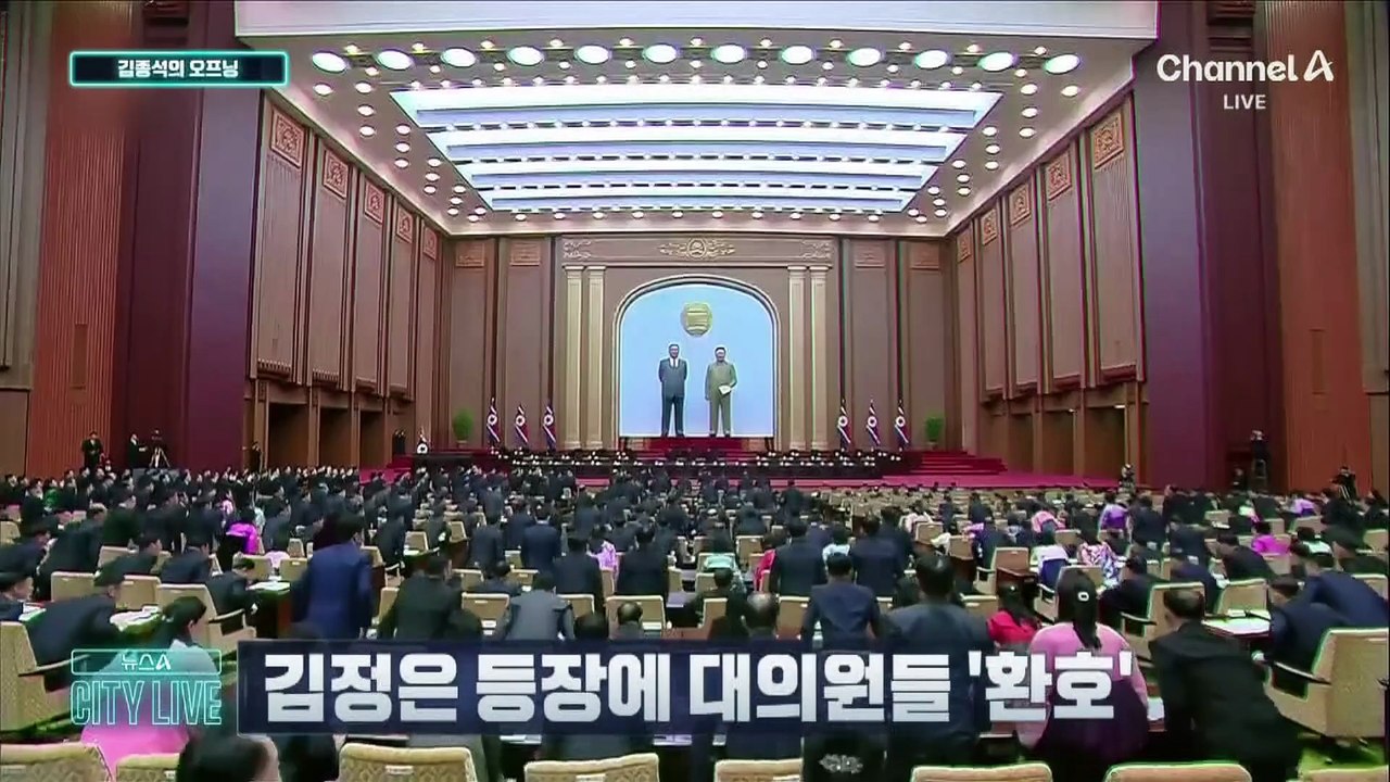 [김종석의 오프닝]휴전하면 12배 수익…백악관 내부자의 도박?