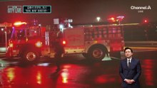 [김종석의 리포트]무시무시한 불꽃놀이?…폭죽 판매대 화재로 폭발