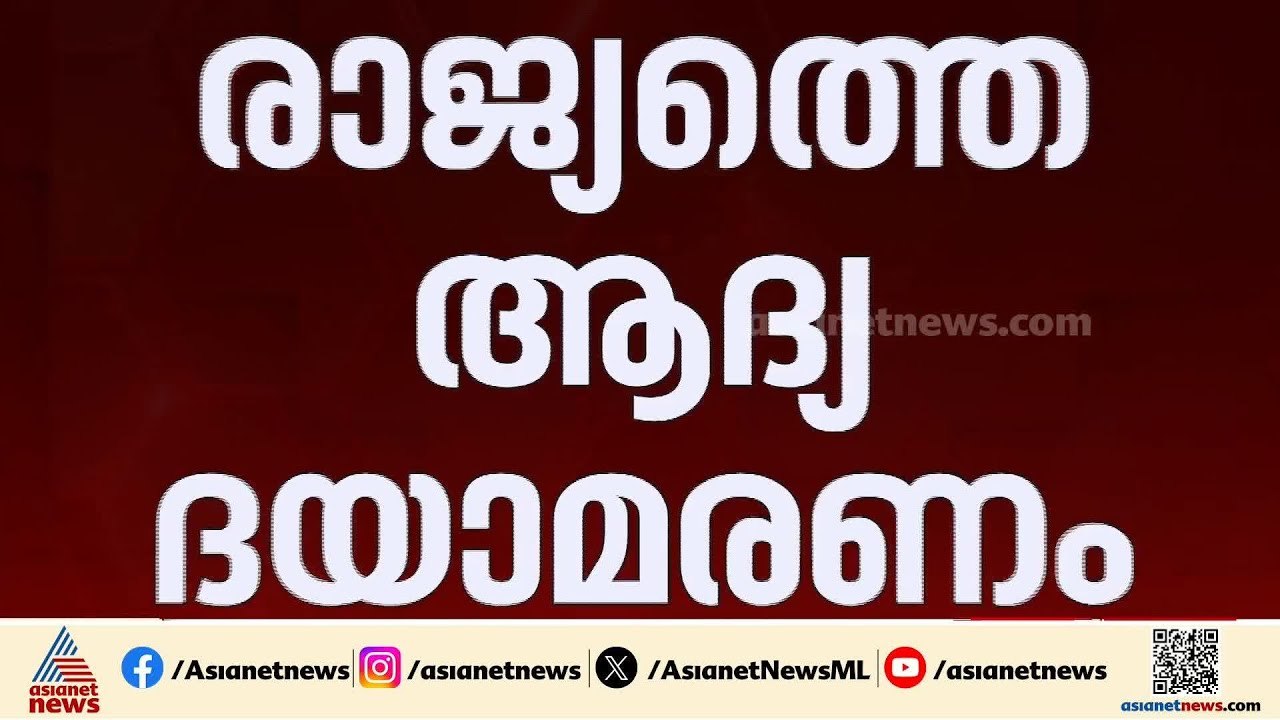 13 വർഷം കോമയിൽ, ഇനി വേദനയില്ലാത്ത ലോകത്തേക്ക് ...ഹരീഷ് റാണ വിട വാങ്ങി |Harish Rana