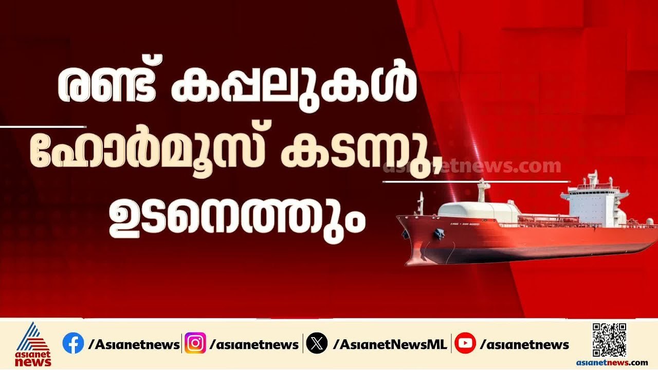ആശങ്ക വേണ്ട, പരിഭ്രാന്തരായി സിലിണ്ടർ കൂട്ടത്തോടെ ബുക്ക് ചെയ്യേണ്ടന്ന് കേന്ദ്രം | LPG Crisis