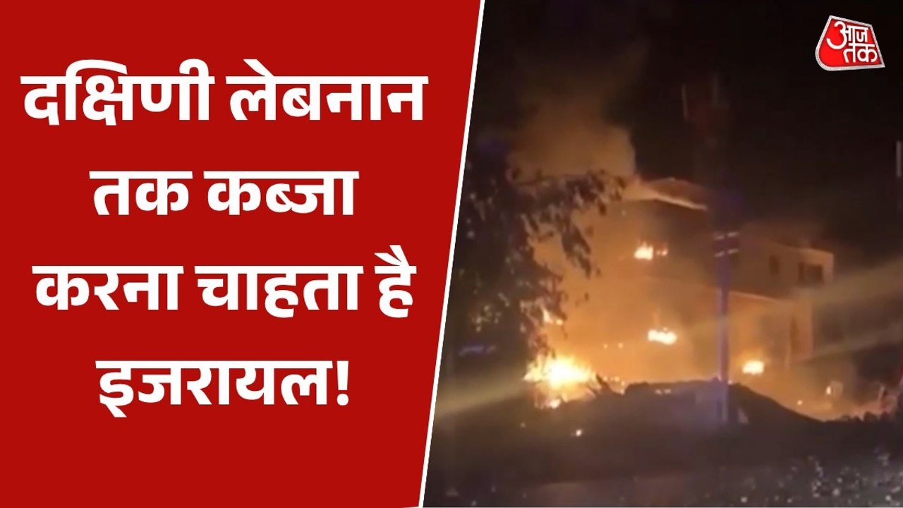 ईरान और लेबनान पर इजरायल के ताबड़तोड़ हमले, गैस प्लांट भी उड़ाया