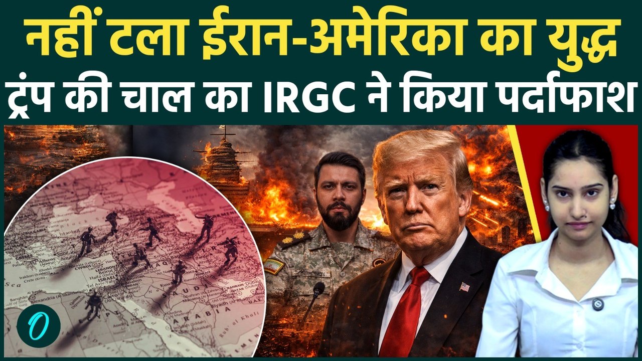 US Iran War BREAKING: Iran ने Trump को किया बेनकाब, युद्ध की ऐसी शर्त रखी कि हिल गया White House