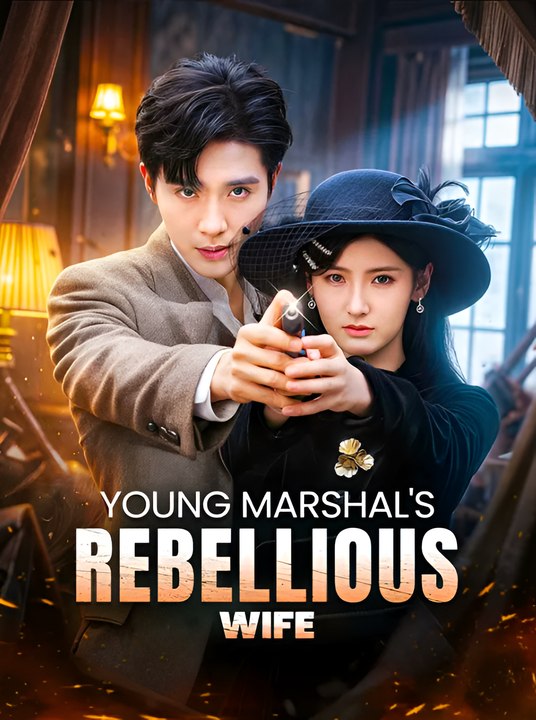 Young Marshal’s Rebellious Wife - Drama FULL MOVIES ENGLISH SUB
