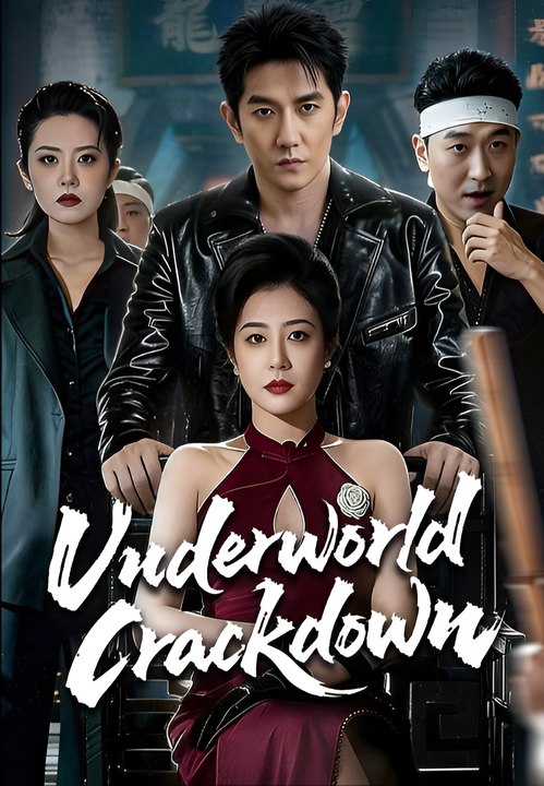 Underworld Crackdown - Drama FULL MOVIES ENGLISH SUB