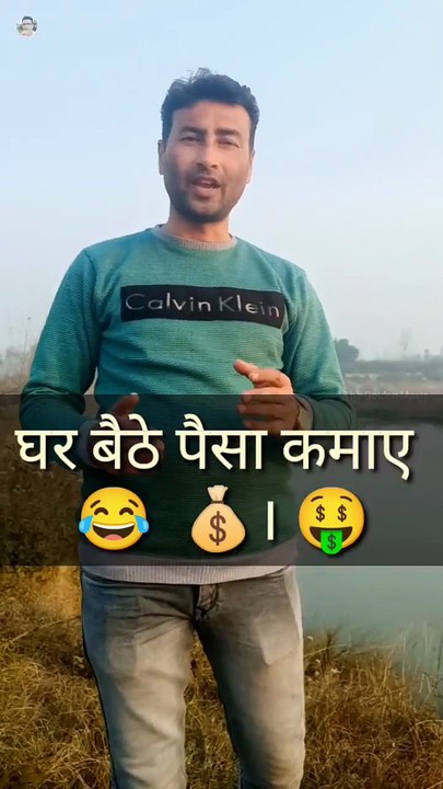 घर बैठे पैसा कमाए  | stand up comedy | Shots