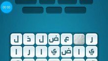كلمات كراش مرحلة 441