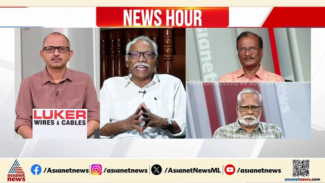 'നായനാരായിരുന്നെങ്കിൽ താൻ ചോദിക്കഡോ എന്നായിരിക്കും പറയുക, അദ്ദേഹം സിപിഎമ്മായിരുന്നില്ലേ'