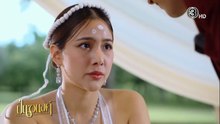 ปิ่นอนงค์ ตอนที่ 13 (EP.13) วันที่ 24 มีนาคม 2569
