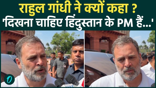 Rahul Gandhi ने PM Modi पर बोला तगड़ा हमला, कहां जो US-Israel कहेगा वो मोदी करेंगे | Iran War