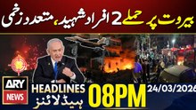 Israeli Strike Hits Beirut 2 Dead, several injured | ARY News 8 PM Headlines | 24th March 2026