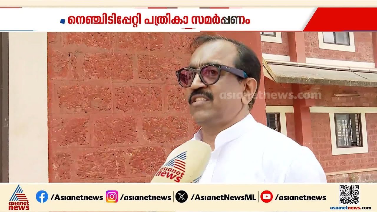 നെഞ്ചിടിപ്പേറ്റിയ പത്രികാ സമർപ്പണം; സന്ദീപ് വാര്യർ പത്രിക നൽകിയത് അവസാന 10 മിനിറ്റിൽ