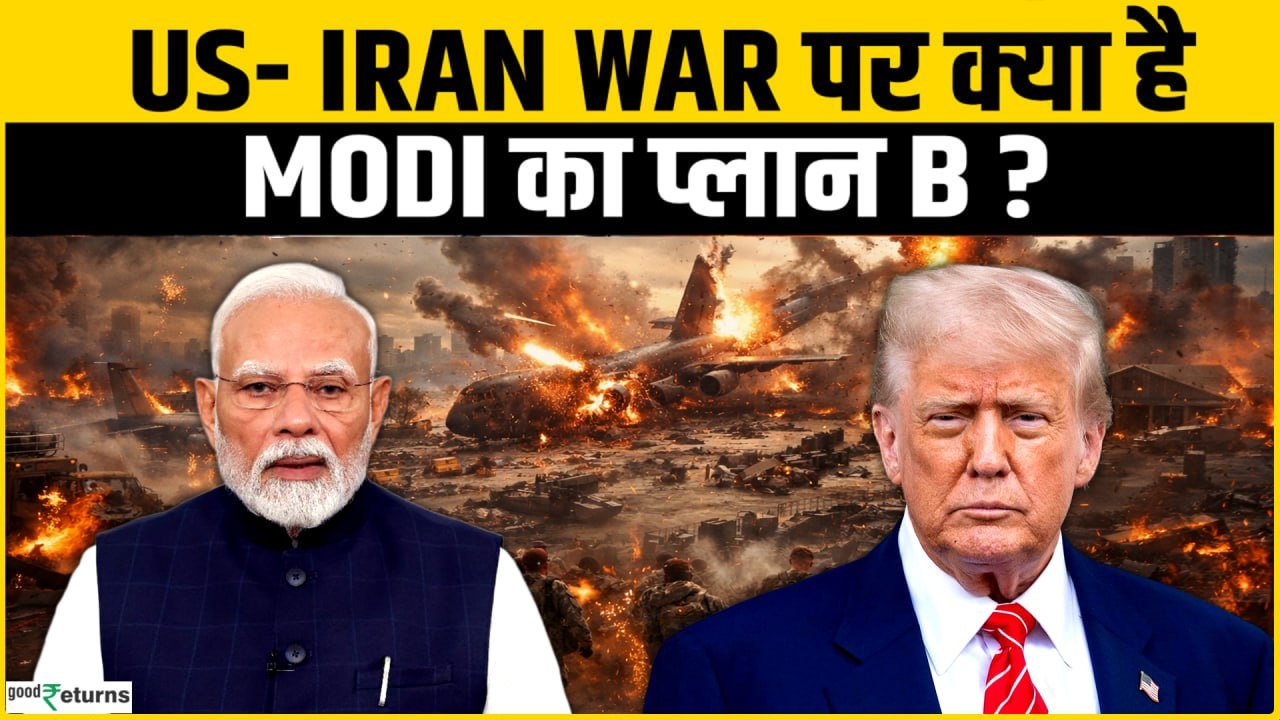 Middle East जंग पर PM मोदी का बड़ा बयान घबराए नहीं भारत का प्लान B है तैयार