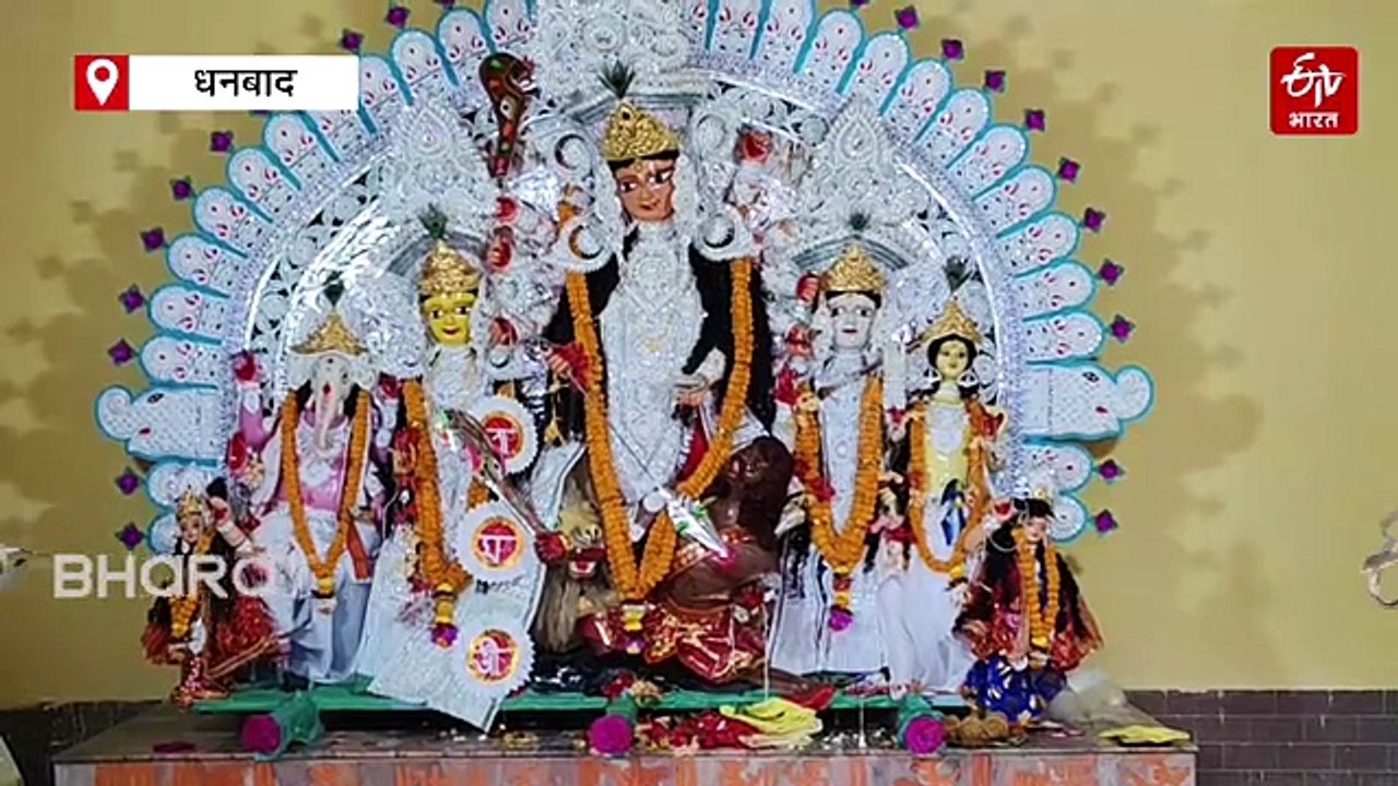 300 वर्षों से जीवित परंपरा: धनबाद में अनोखी चैती दुर्गा पूजा, गुड़ के प्रसाद और खास मान्यताओं का संगम