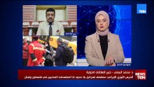 إذا وافقت إيران على عقد جولة مفاوضات مع أمريكا ما شروطها التي ستضعها للتفاوض؟ خبير علاقات دولية يجيب