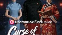 Curse of the Red Mole(DUBBED) #Dramabox