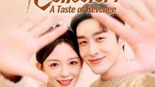 Heartbreak Collector - A Taste of Revenge #Dramabox