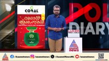 സ്വന്തമായി സിസിടിവി സ്ഥാപിച്ച് ചാരവൃത്തി; അറസ്റ്റിലായത് 22  പേർ