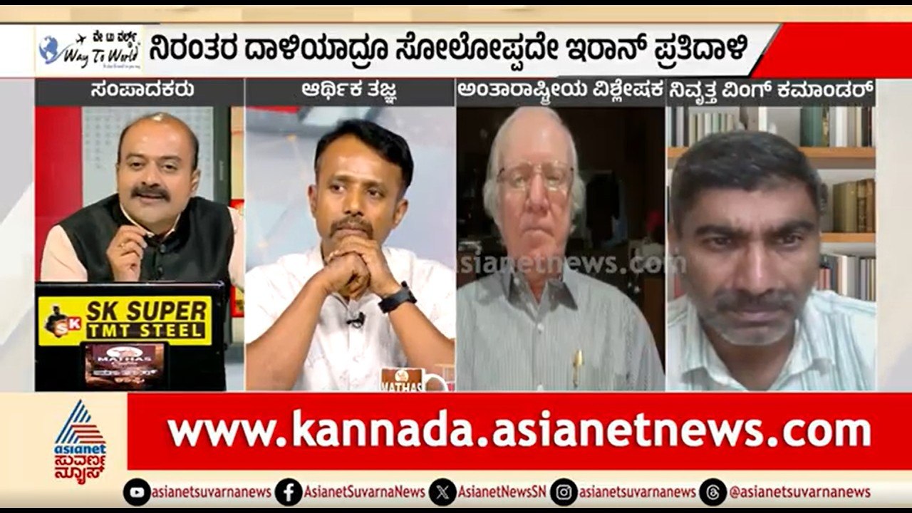ಇಸ್ರೇಲ್-ಇರಾನ್ ಯುದ್ಧ ಕೊನೆಗೊಳ್ಳುವುದು ಹೇಗೆ? | Discussion | Iran-Israel War | Middle East War