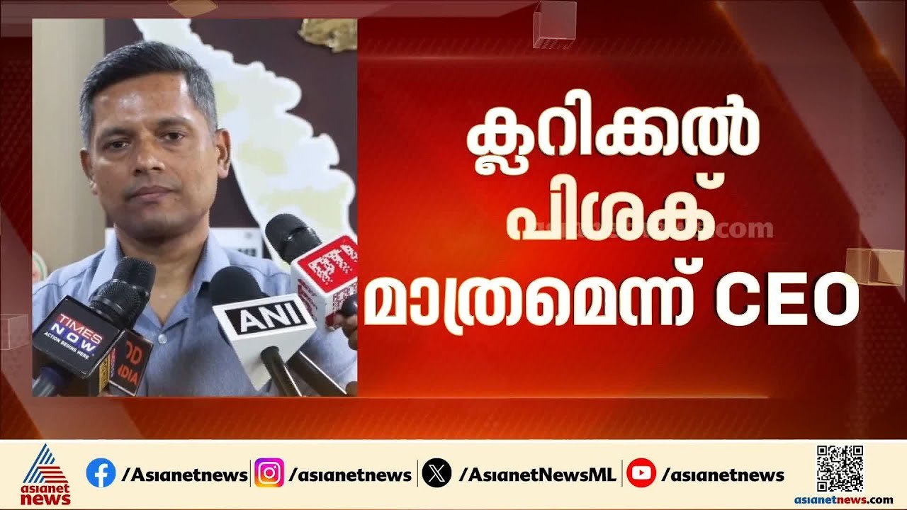 BJP സീൽ വിവാദം; പോസ്റ്റുകൾ പൊലീസ് നിർദേശപ്രകാര...