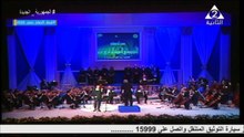 صابر الرباعي ولا كلمة مهرجان الموسيقى العربية الحادي عشر 2004