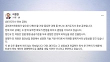 이정현 "경기지사 공천, 전략적 결정 내릴 것"...유승민·김문수 등 차출론도 / YTN