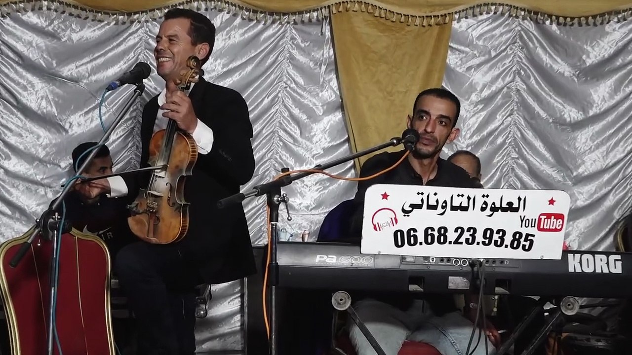 اركسترا العلوى التاوناتي 2026 alwa taounati