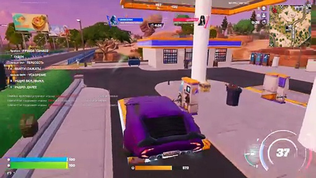 Fortnite84