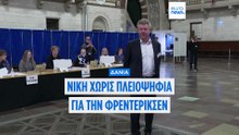 Δανία: Προβάδισμα για το αριστερό μπλοκ χωρίς αυτοδυναμία δείχνουν τα exit polls