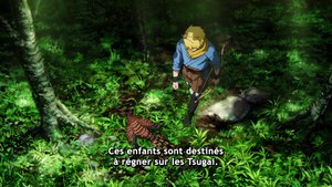 Tsugai - Trailer [Vostfr]