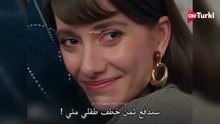 مسلسل الحسد الحلقة 28 اعلان 1 الرسمي