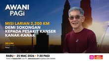 AWANI Pagi: Misi larian 2,200 KM demi sokongan kepada pesakit kanser kanak-kanak