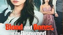 Blood and Bones of Disowned Daughter (2026) - FULL ENGSUB