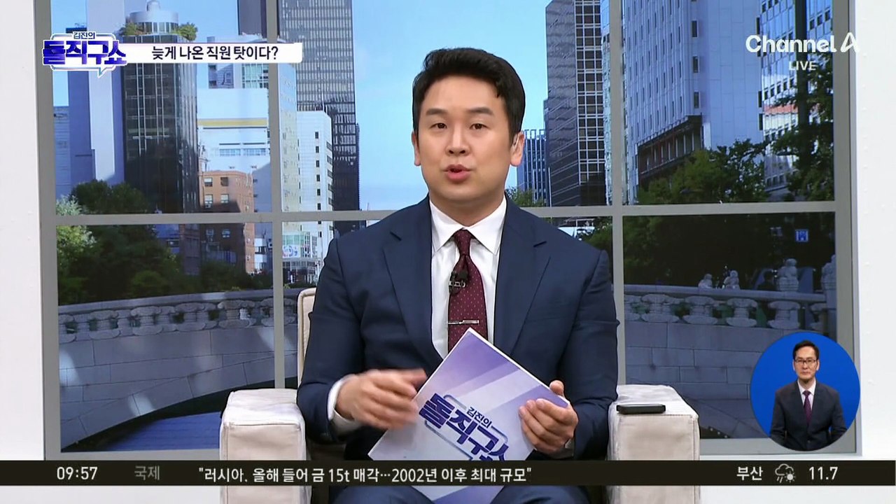 [핫피플]‘대전 공장 화재’ 안전공업 대표, 화재 후 임원진에 고성·막말