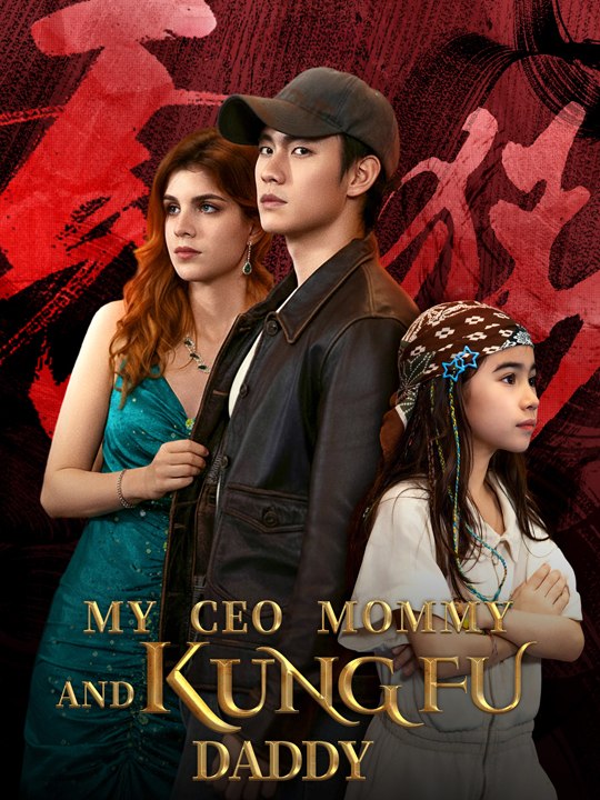 My Ceo Mommy And Kungfu Daddy - FULL MOVIES ENGLISH SUB (2026)