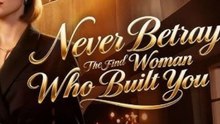 NEVER BETRAY THE WOMAN WHO BUILT YOU: Full Movie | Scum Husband Regret & Glow Up 💔💅