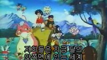 39화 공포의 대마왕