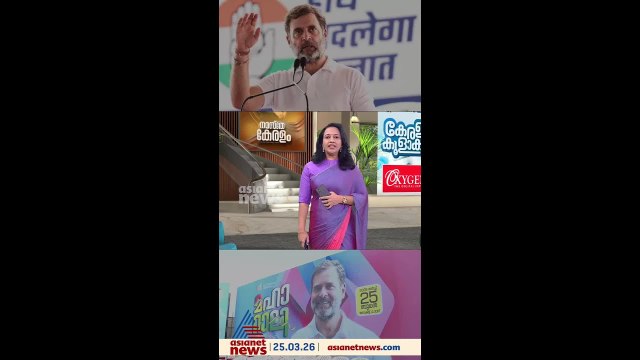 ആവേശം പകരാന്‍ രാഹുല്‍ ഗാന്ധി വരുന്നു