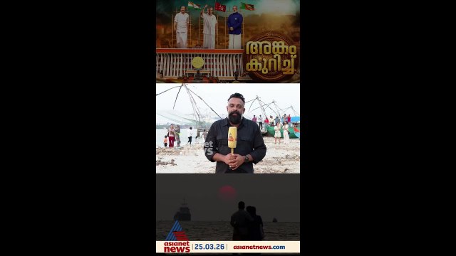 കൊച്ചി സ്ഥാനാർത്ഥി നിർണയത്തിൽ ലത്തീൻ സഭയ്ക്ക് അതൃപ്‌തി