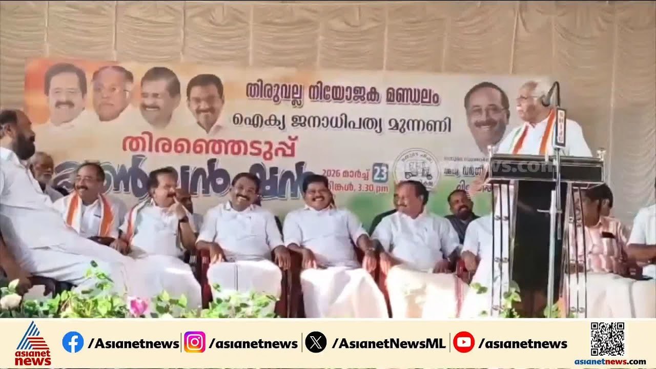 യുഡിഎഫ് അധികാരത്തിൽ വന്നാൽ രമേശ് ചെന്നിത്തല മുഖ്യമന്ത്രിയാകും; പി ജെ കുര്യൻ