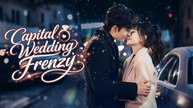 Capital Wedding Frenzy - Chinese Drama [Engsub] #Ktv
