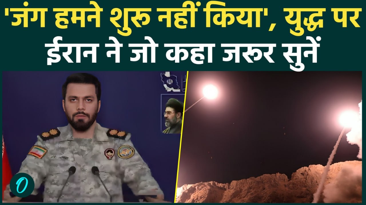 Iran Israel War: 'हमने जंग शुरू नहीं की, लेकिन अब ईरान-इज़रायल का खून बहेगा', ईरान के Video से तहलका