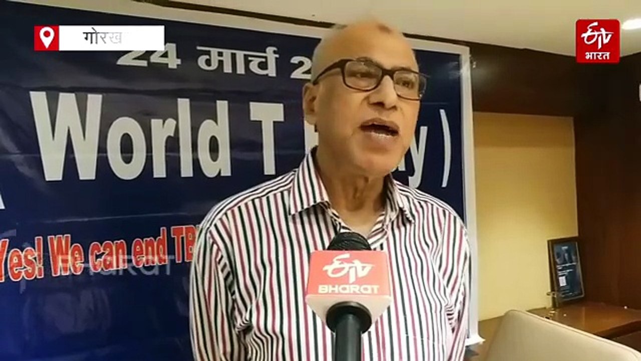 विश्व टीबी दिवस 2026; टीबी मुक्त भारत के लक्ष्य पर संकट, गोरखपुर में दवाओं की सप्लाई रुकी, उपचार में बाधा