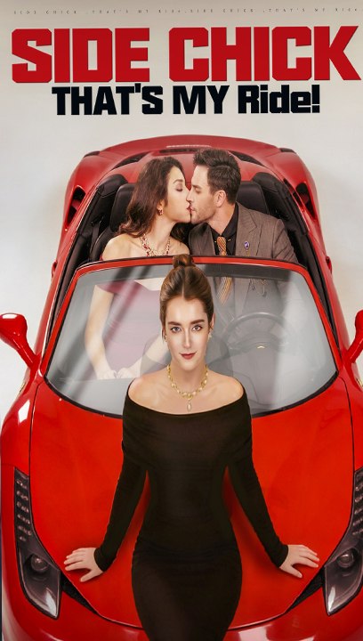 Side Chick, That's My Ride! ⭐🍉💚 2026