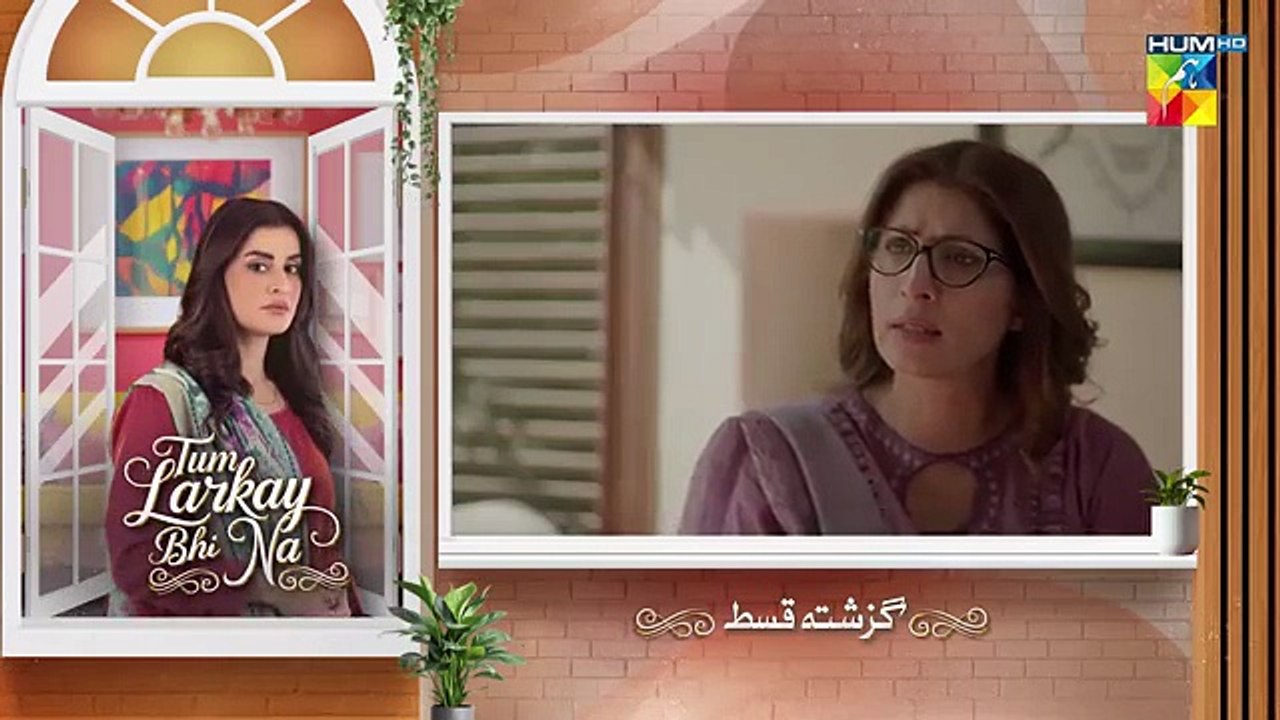 Tum Larkay Bhi Na epi 22 (part 1)